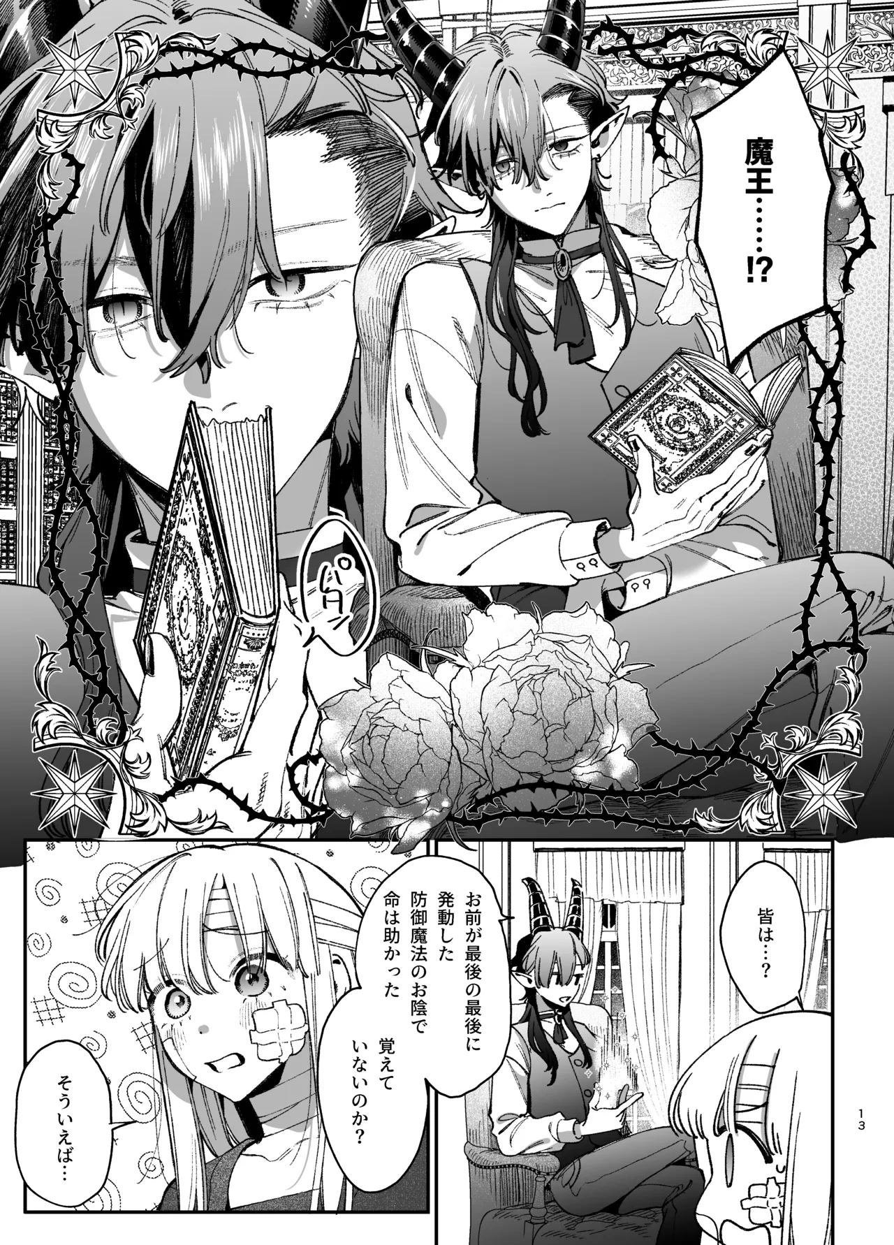 หน้า 14