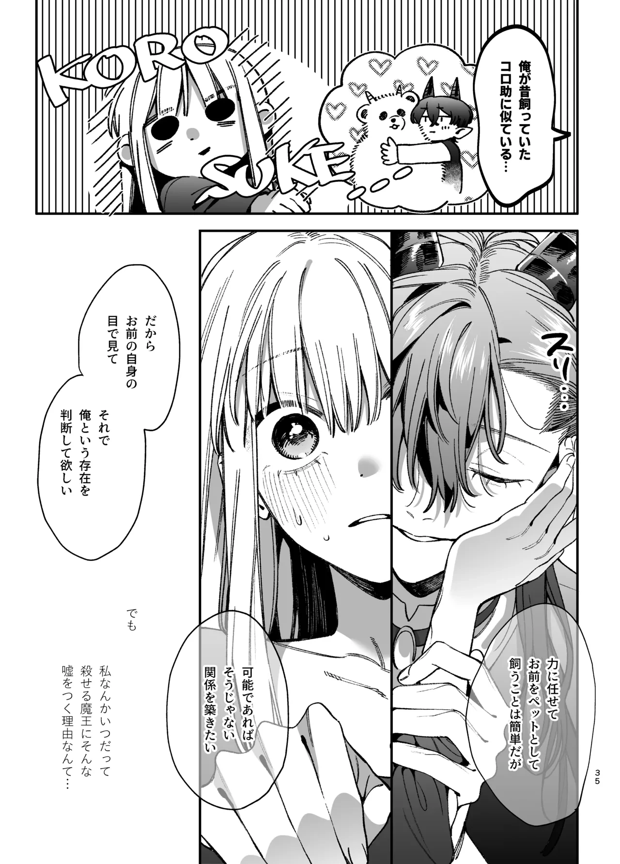 หน้า 36
