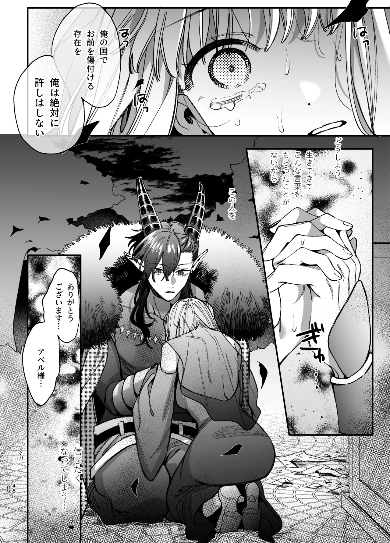 หน้า 49