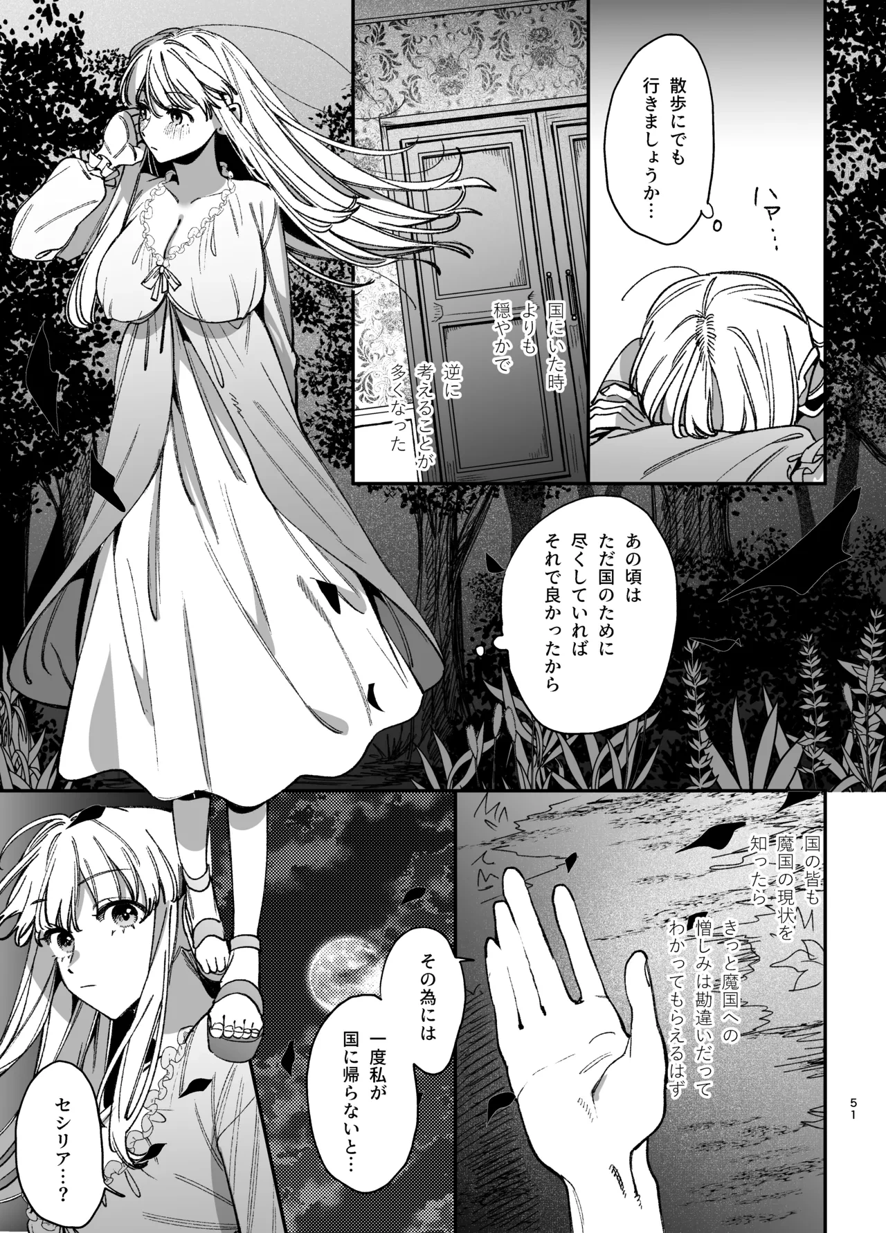 หน้า 52
