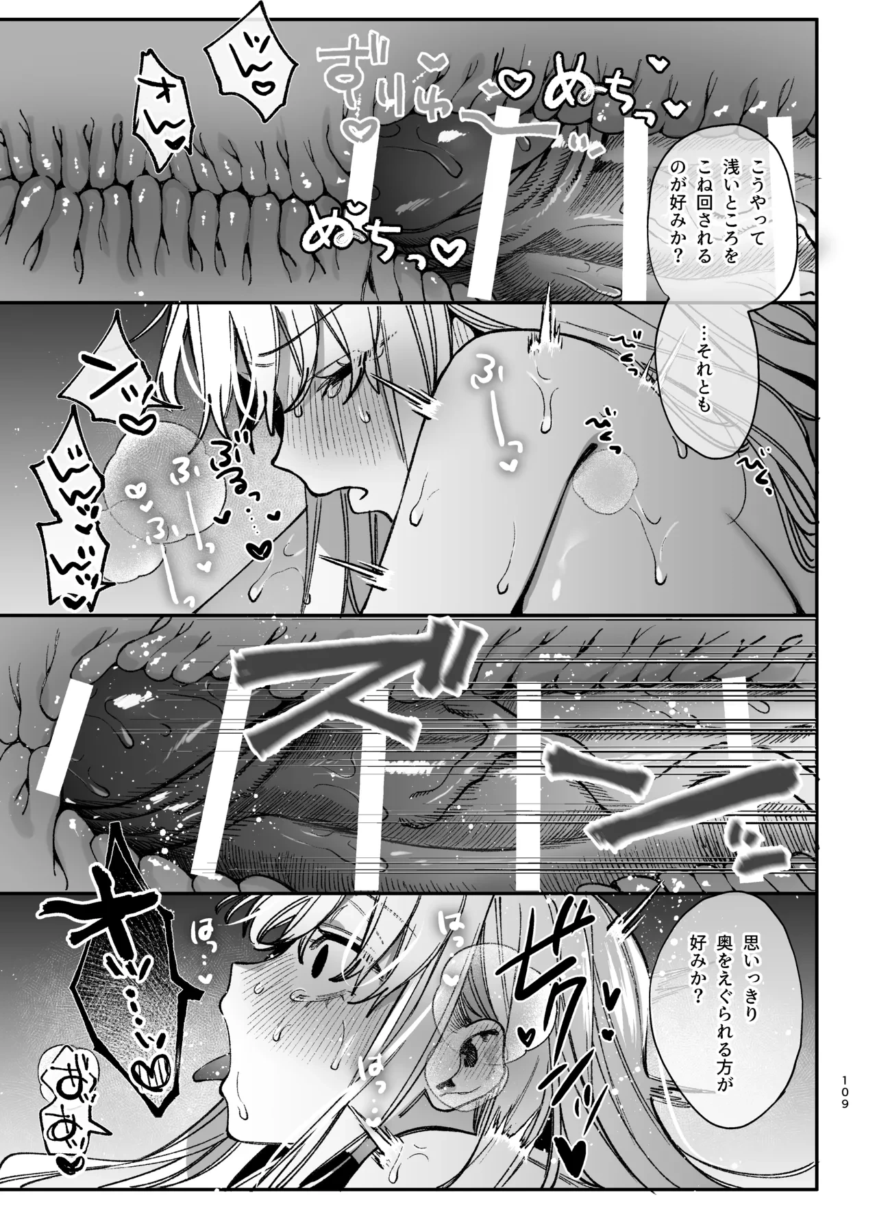 หน้า 110