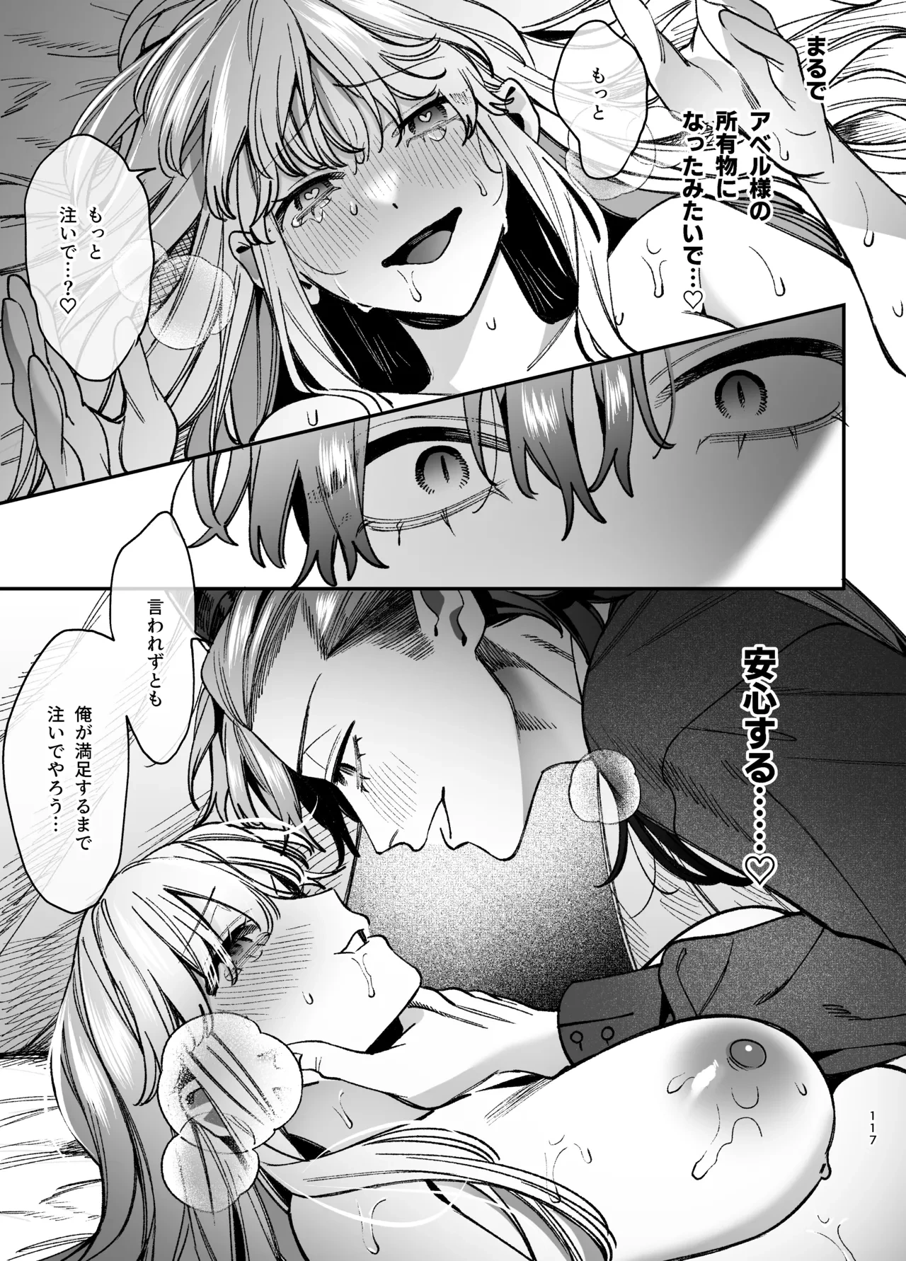 หน้า 118