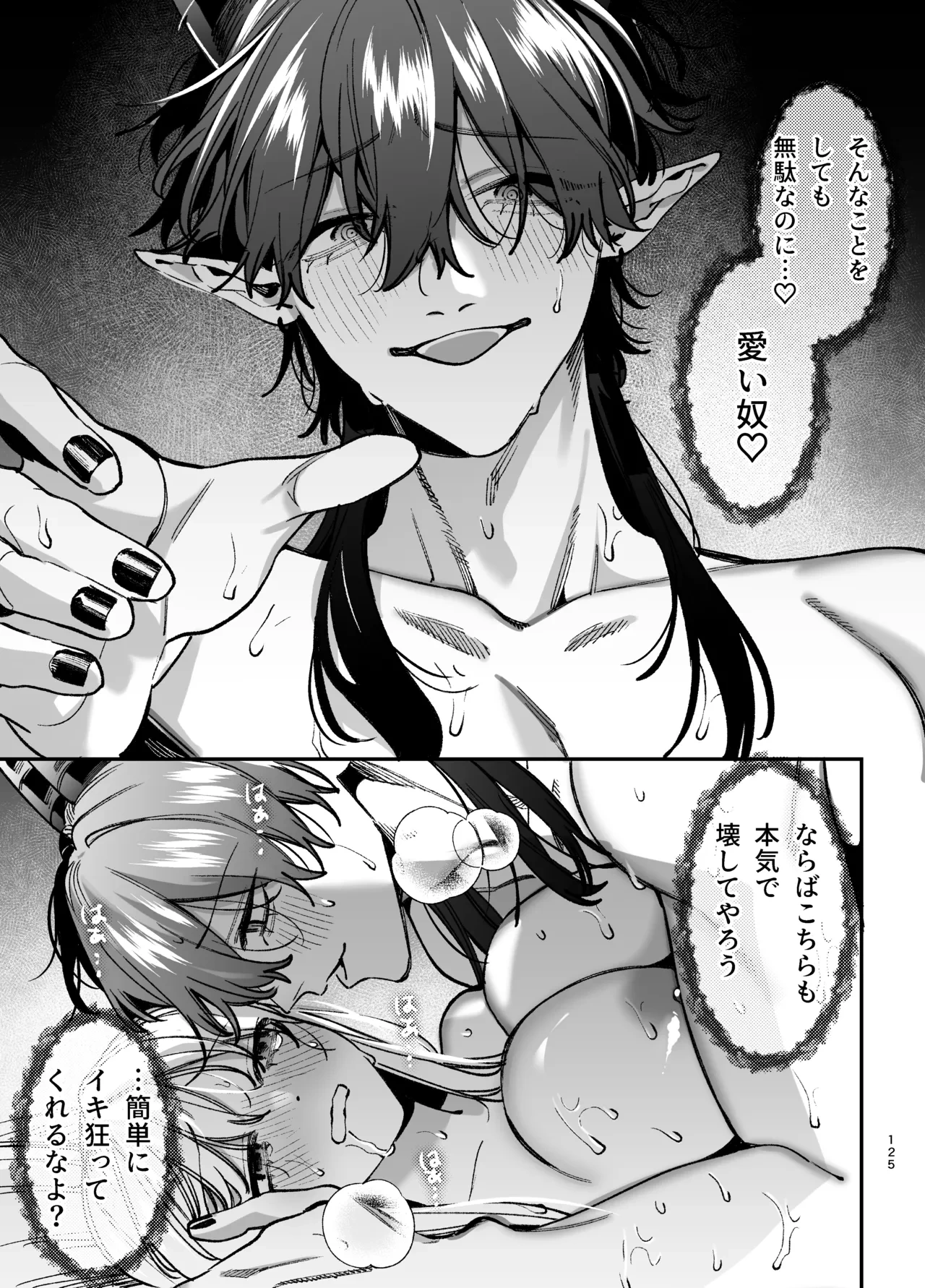 หน้า 126