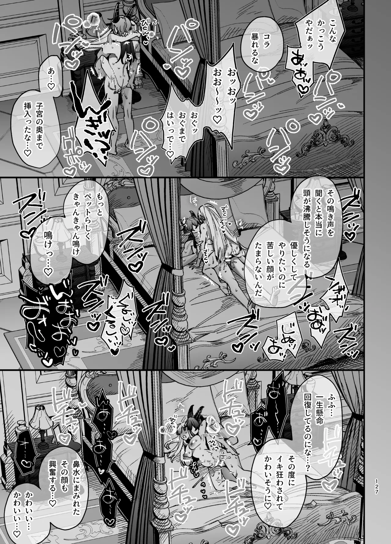 หน้า 128
