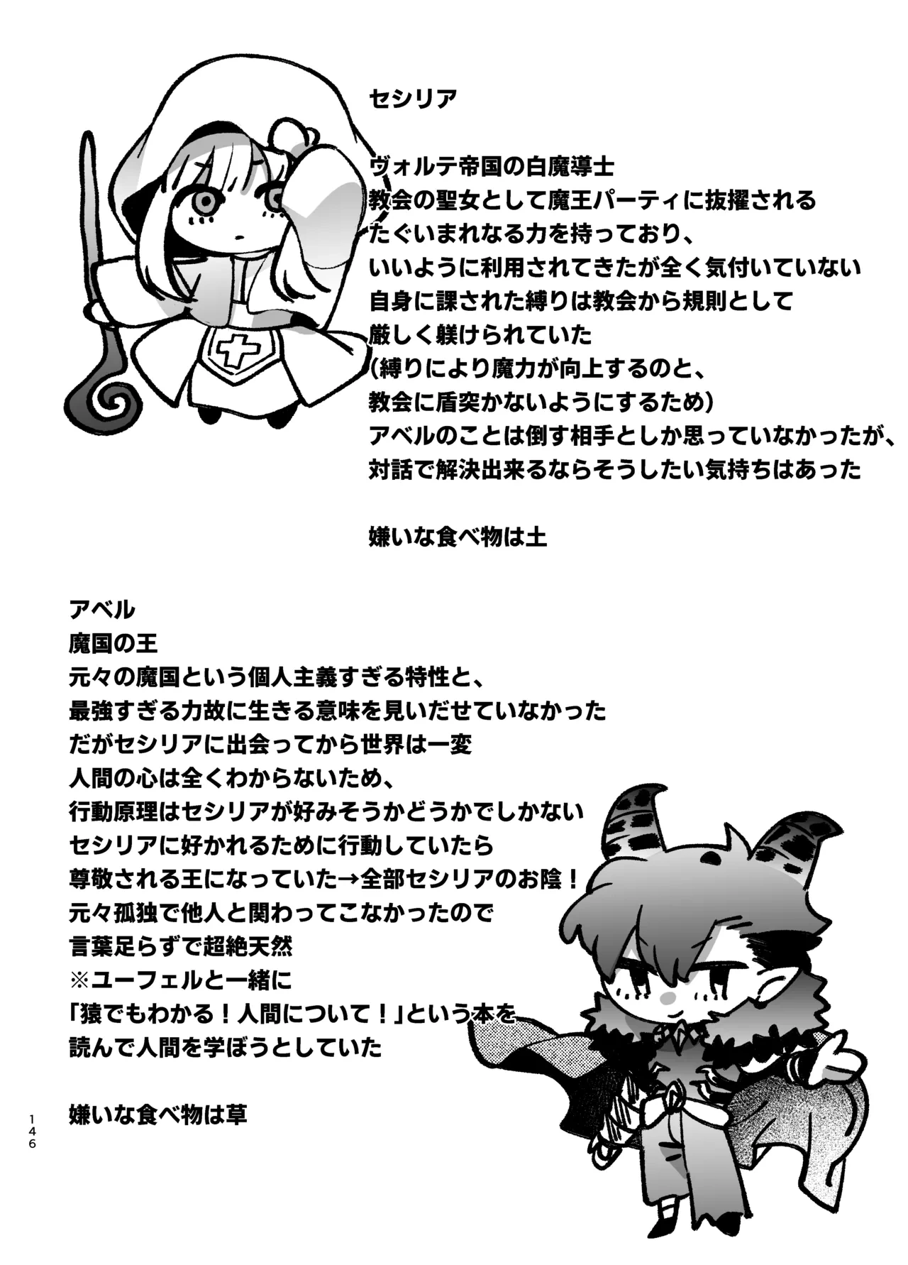 หน้า 147