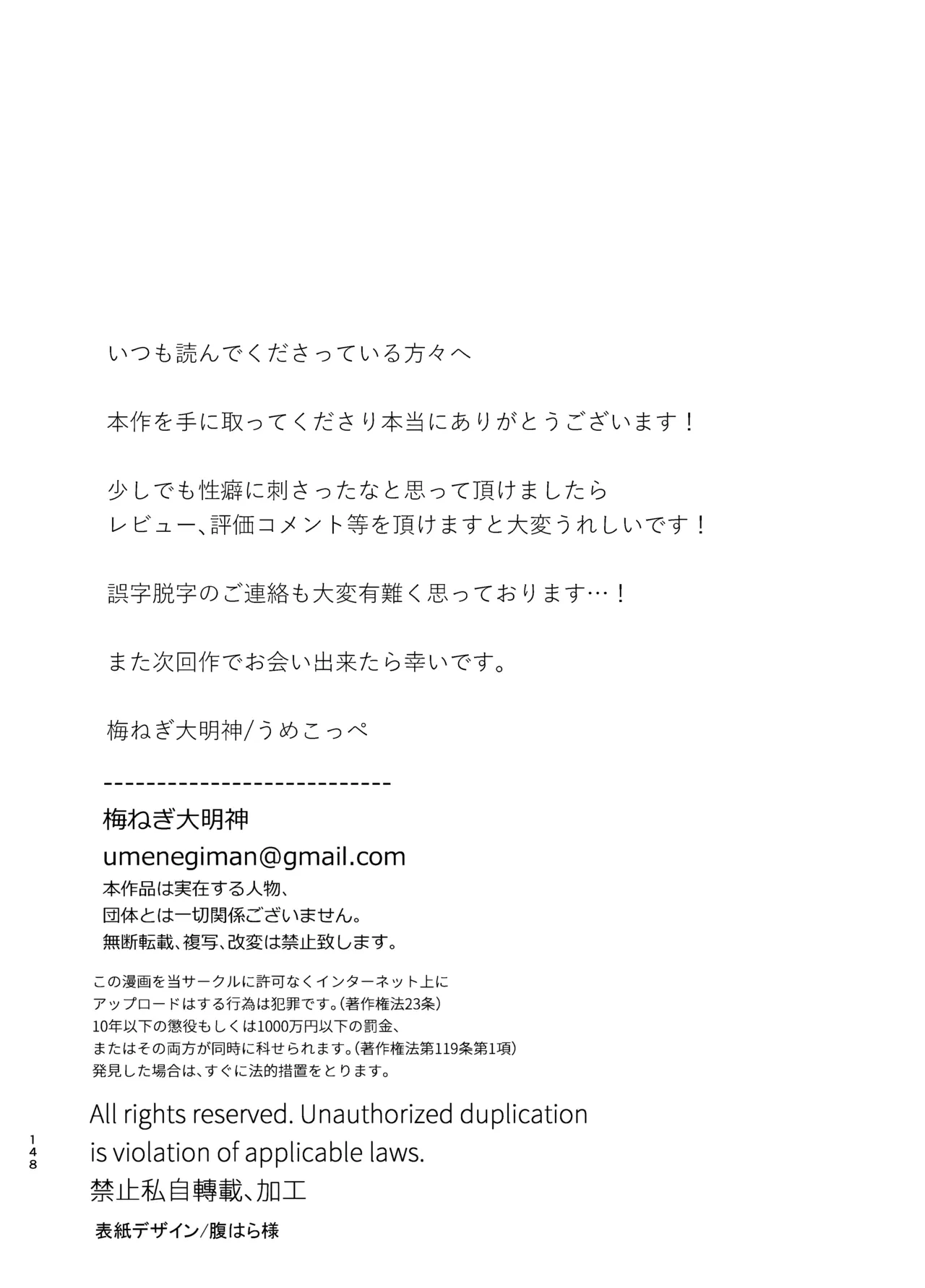 หน้า 149
