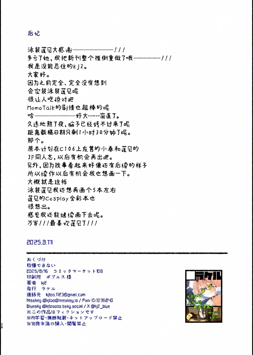 หน้า 25