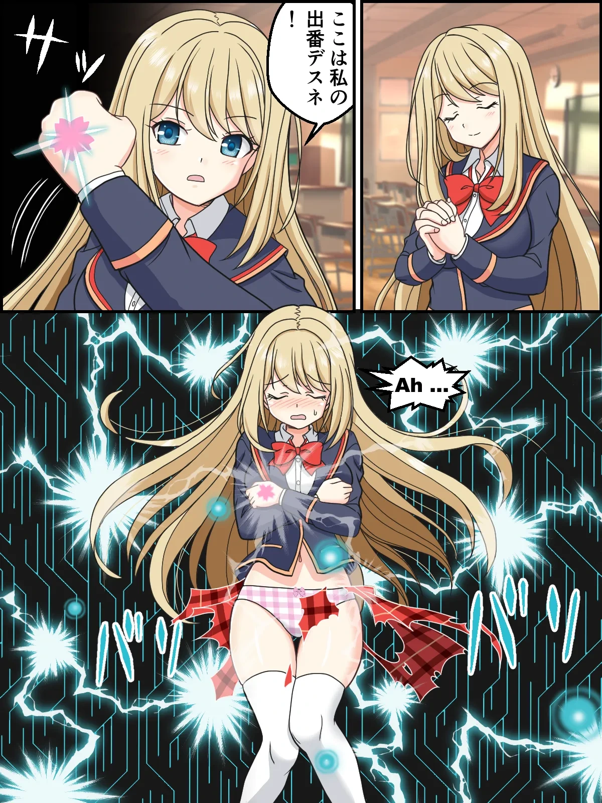 [Kutsugen Kanna] Henshin Metal Heroine Chloe (Girl Friend BETA)