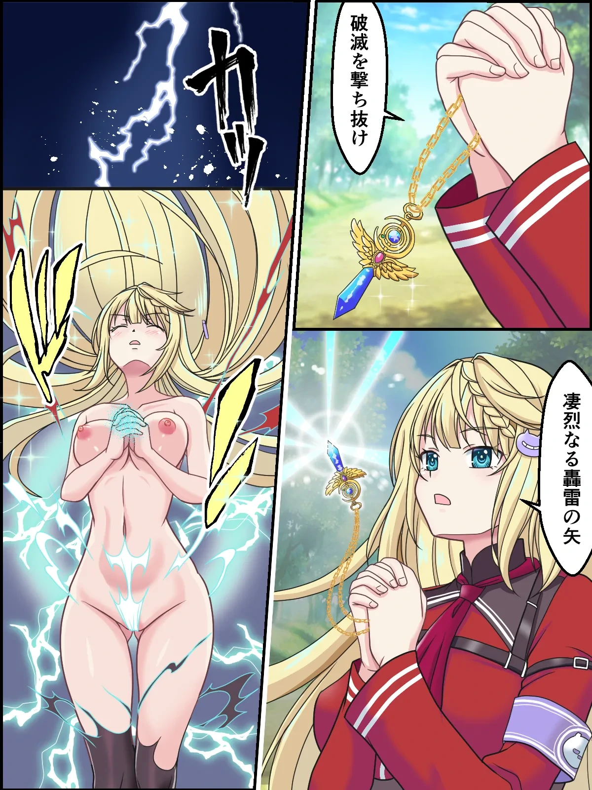 [Kutsugen Kanna] Henshin Star Knight Rio (Twinkle Star Knights)