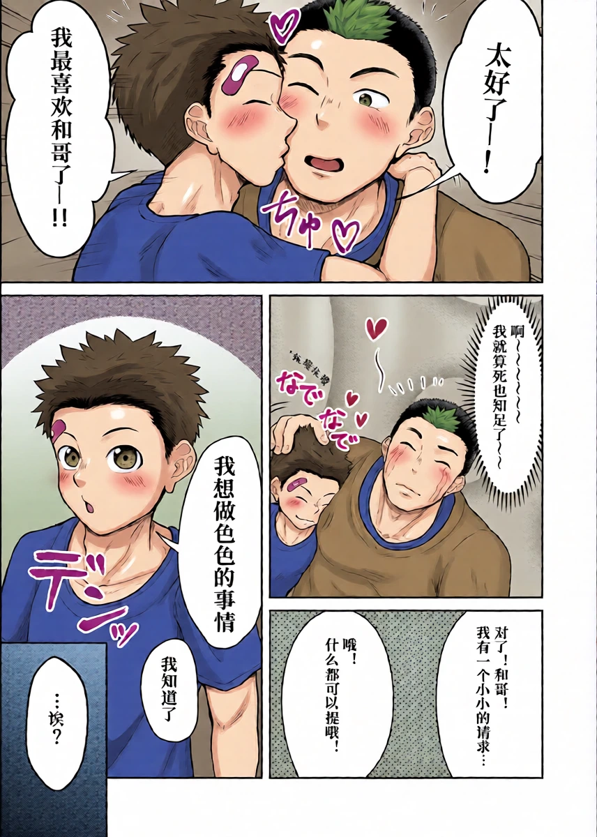 หน้า 7