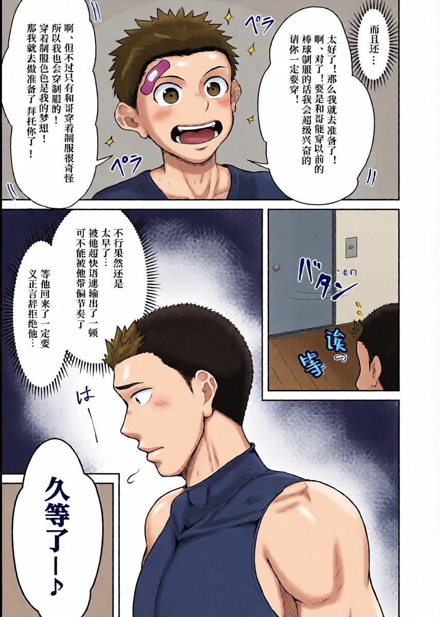 หน้า 13
