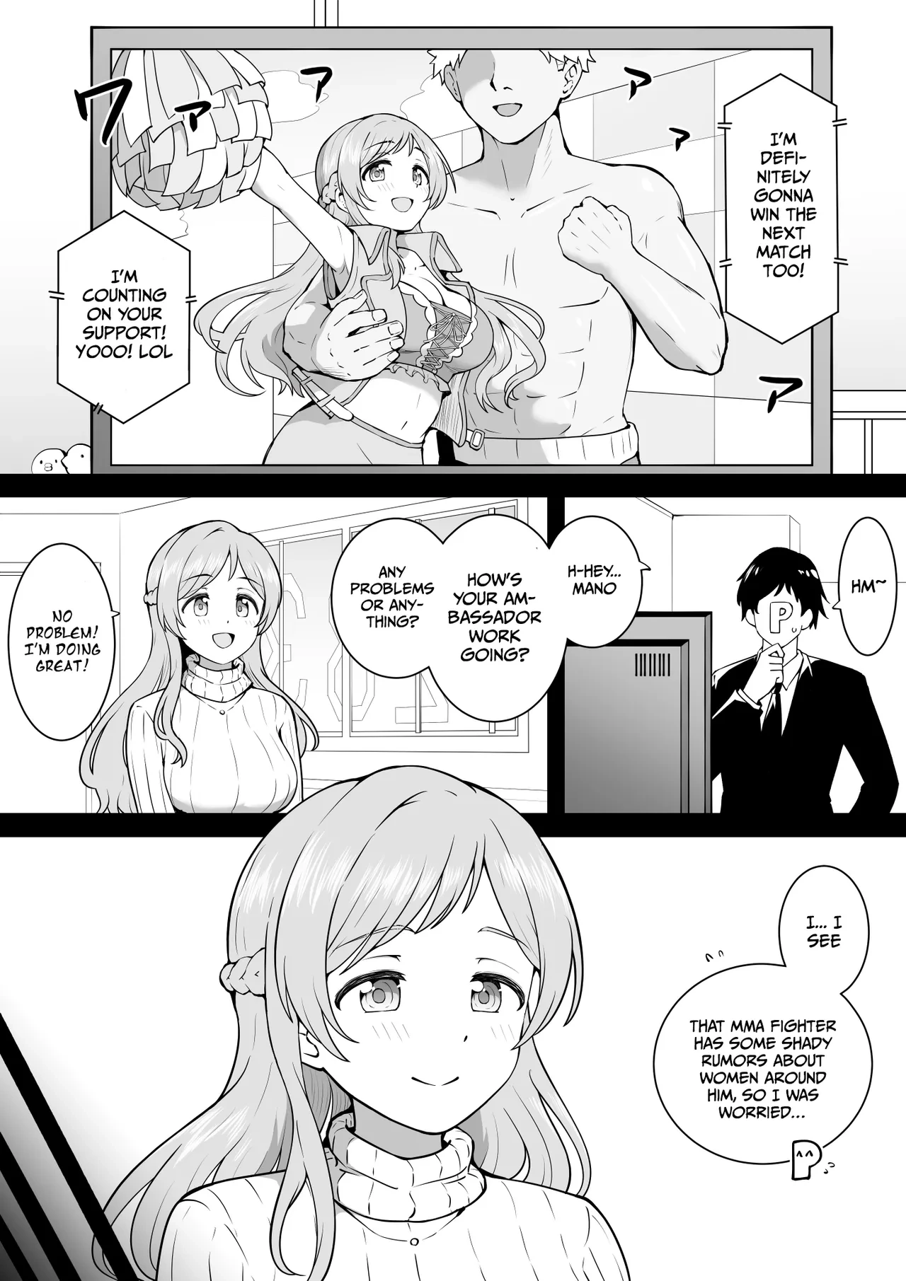 [Okiha] Support (THE iDOLM@STER: Shiny Colors)