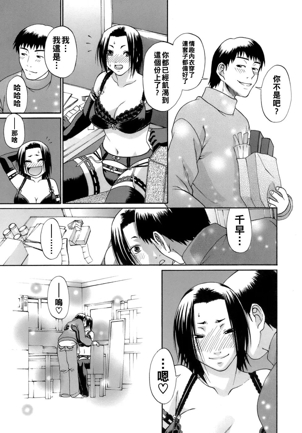 หน้า 14