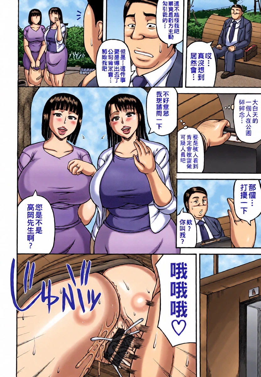 หน้า 11