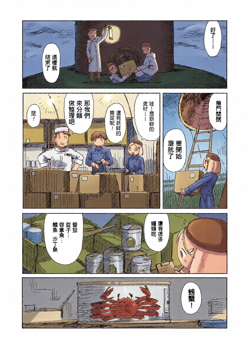 หน้า 14
