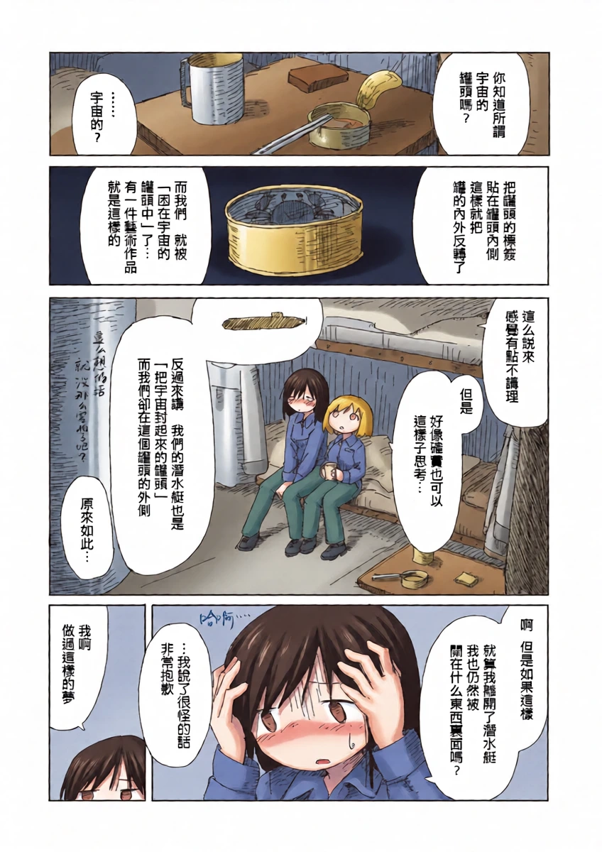 หน้า 17
