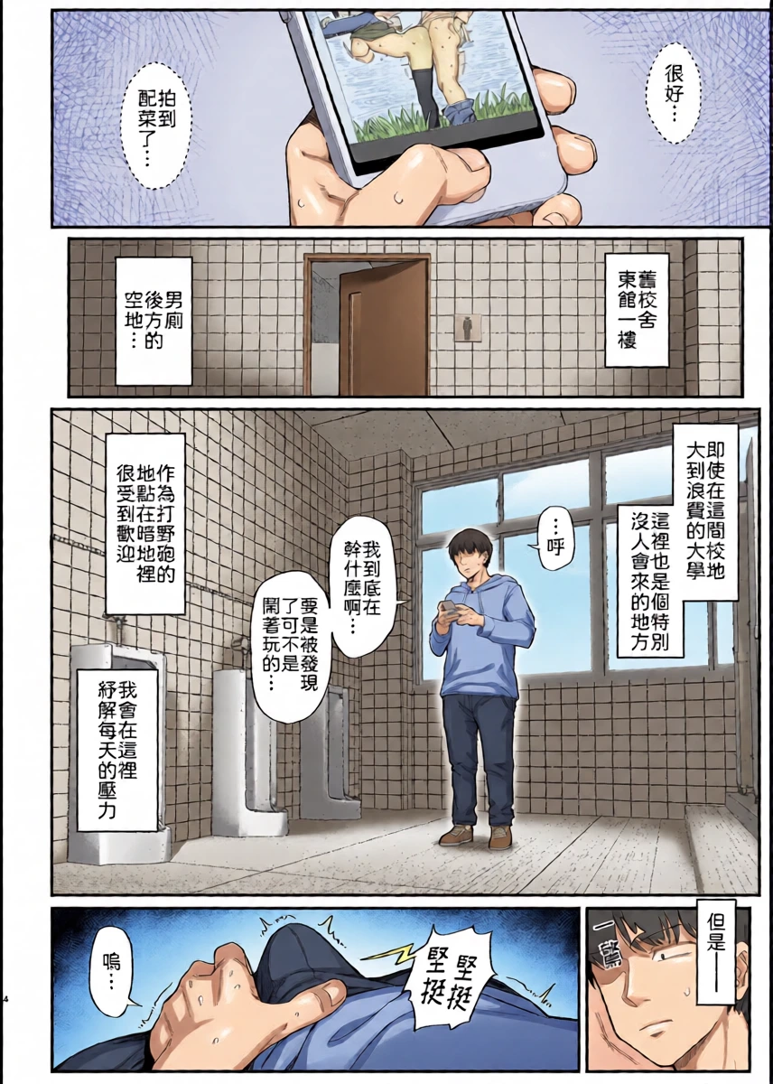 หน้า 3