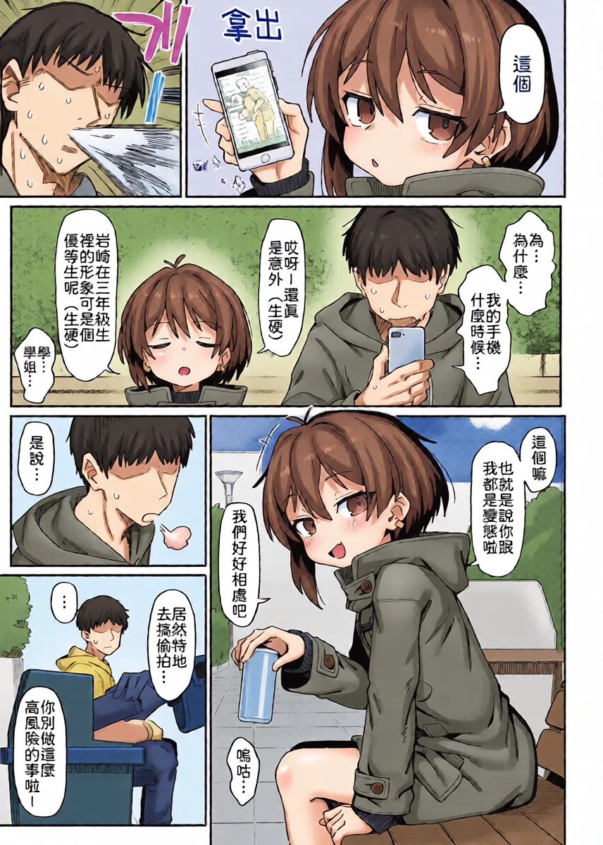 หน้า 6