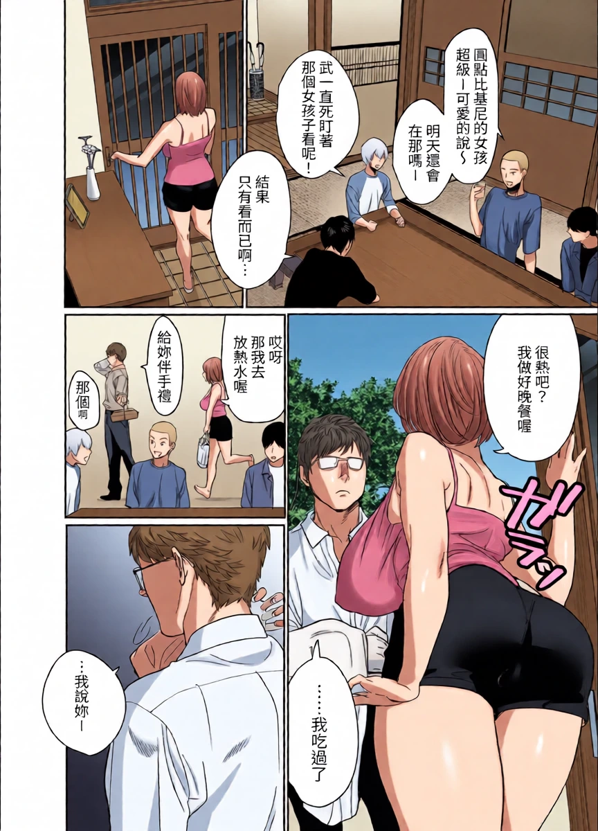 หน้า 20