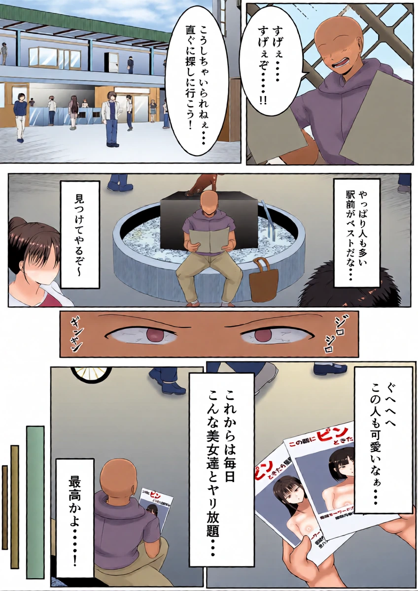 หน้า 14