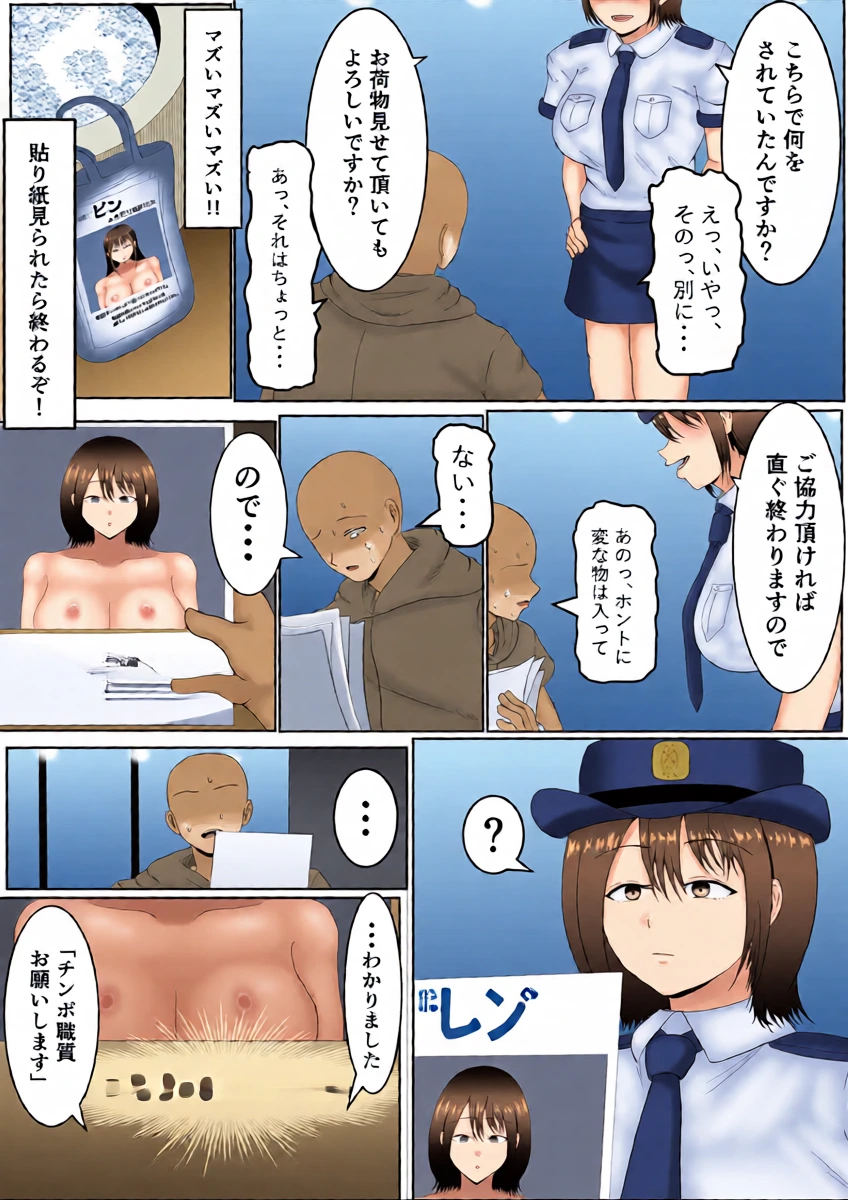 หน้า 16