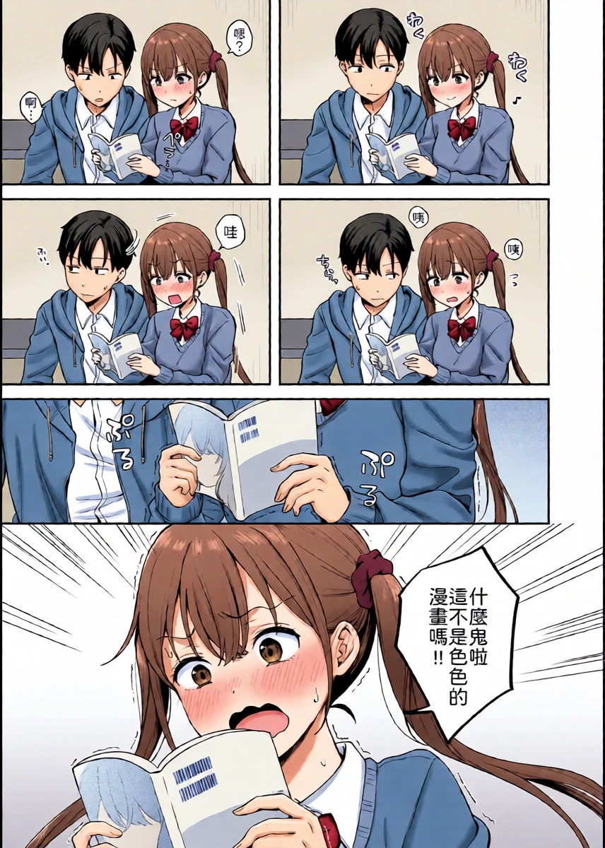 หน้า 4