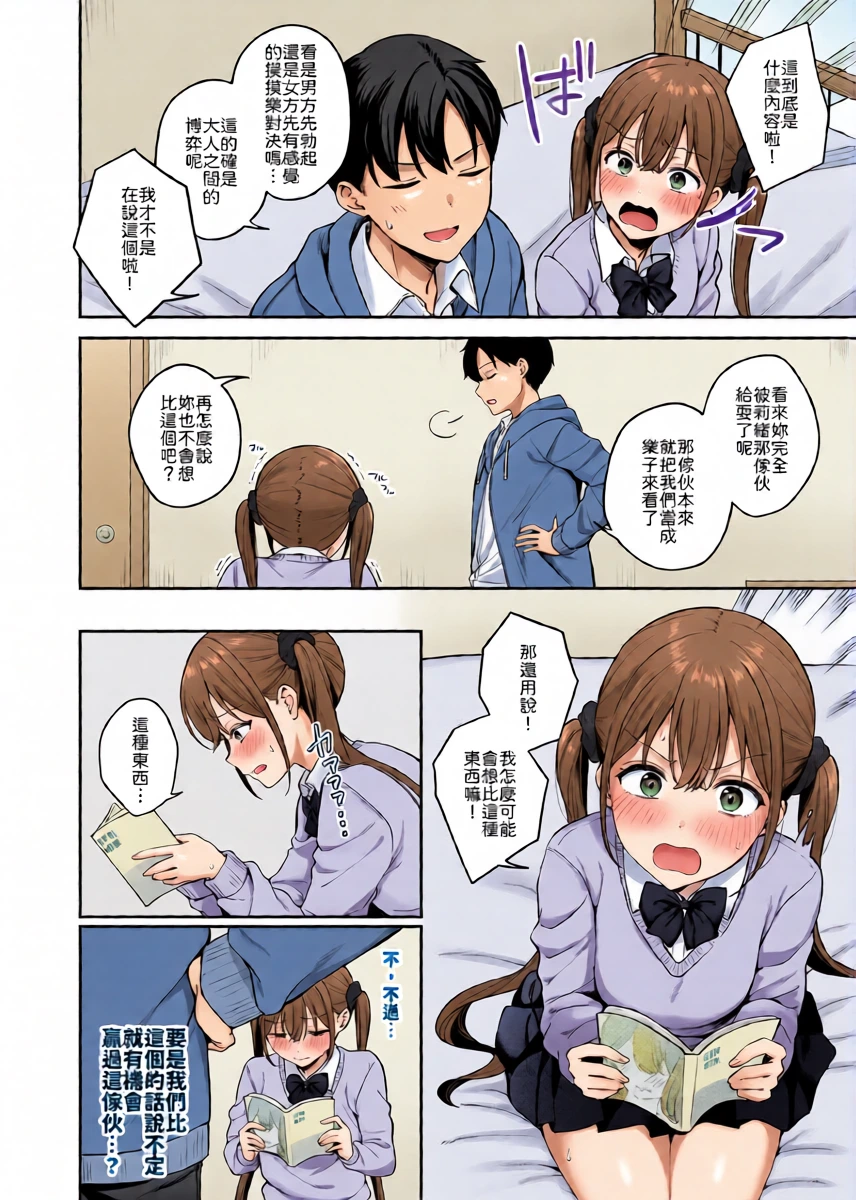 หน้า 5