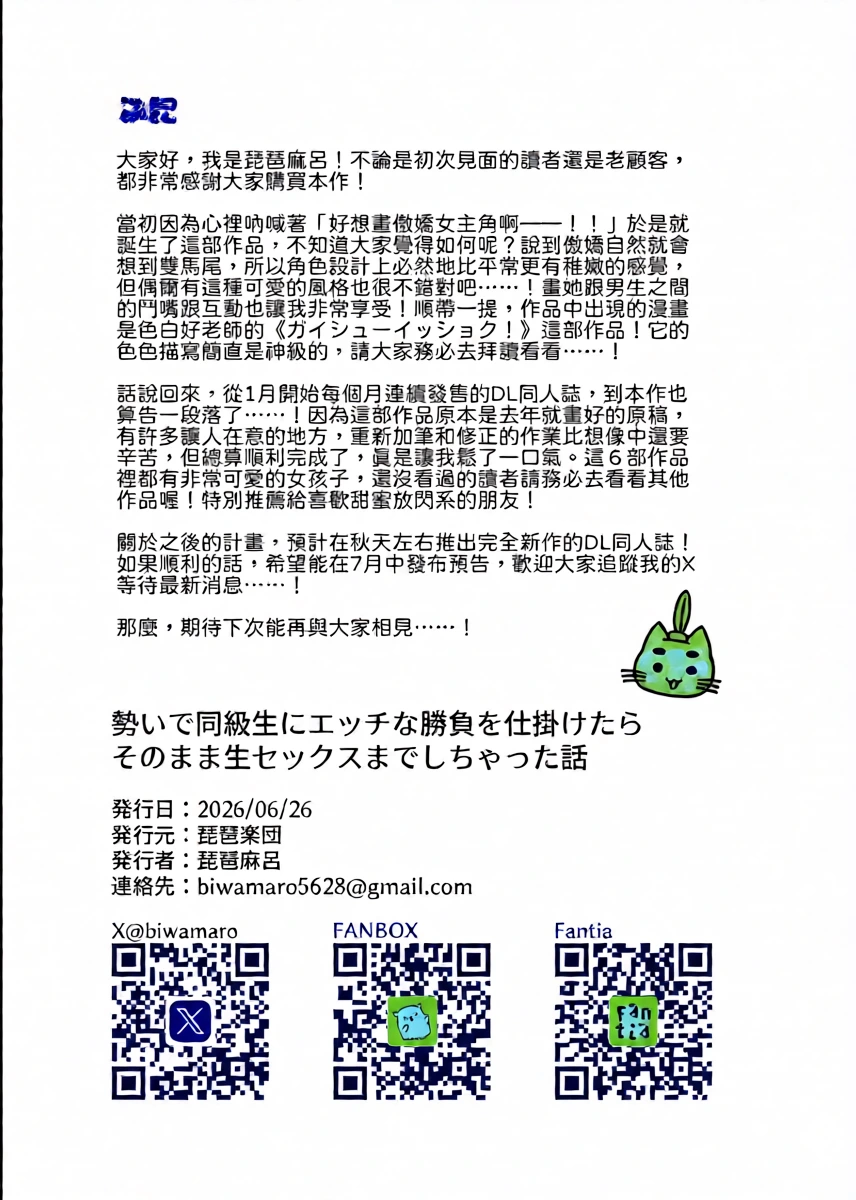 หน้า 27