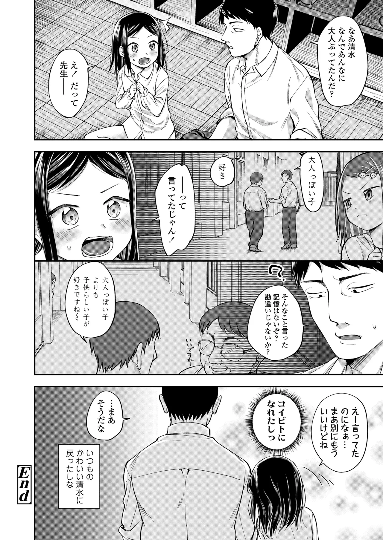 หน้า 26