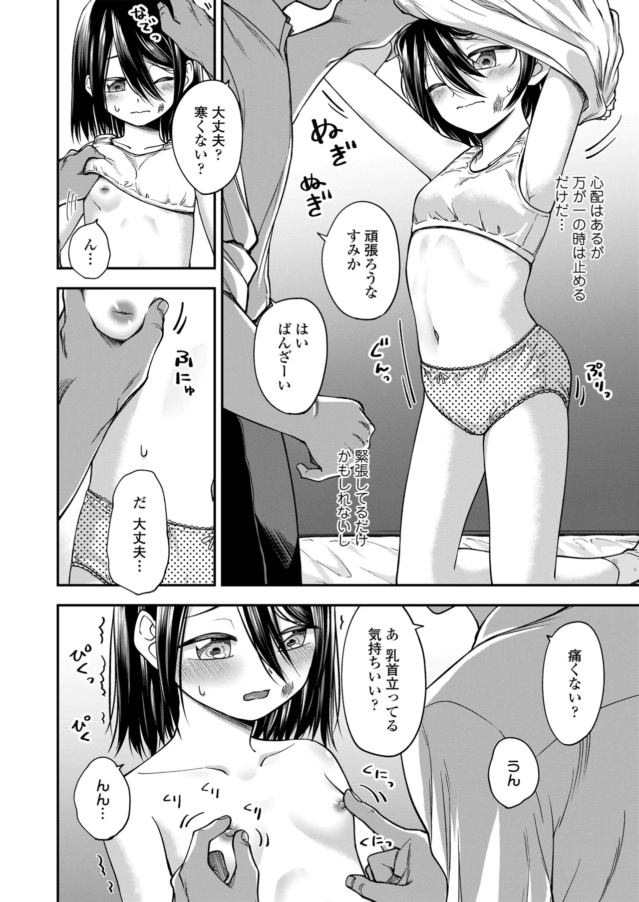 หน้า 30