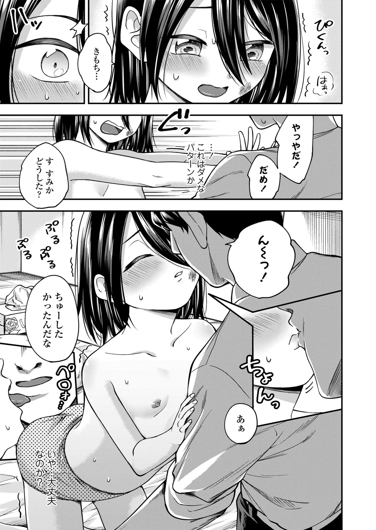 หน้า 31