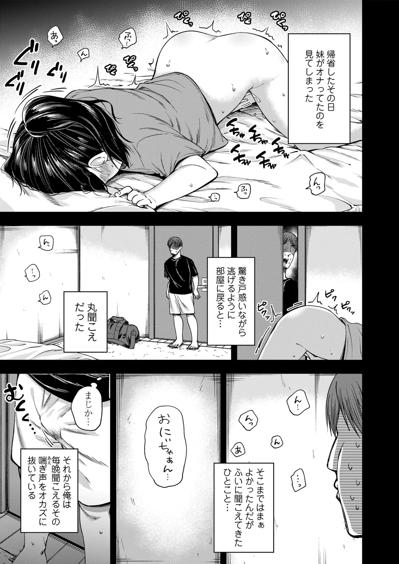 หน้า 51