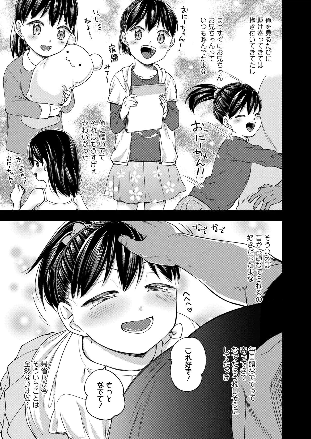 หน้า 53