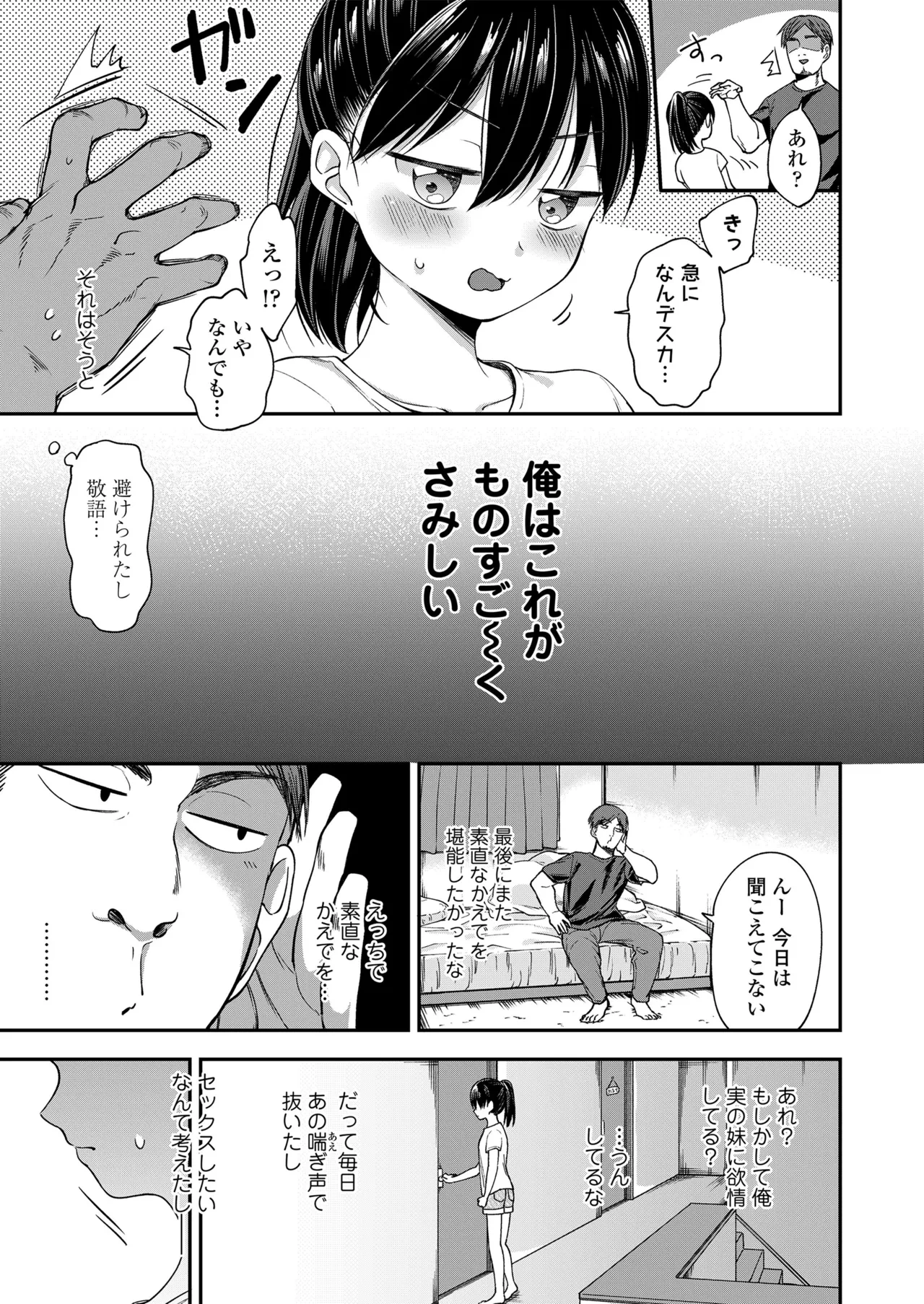 หน้า 55