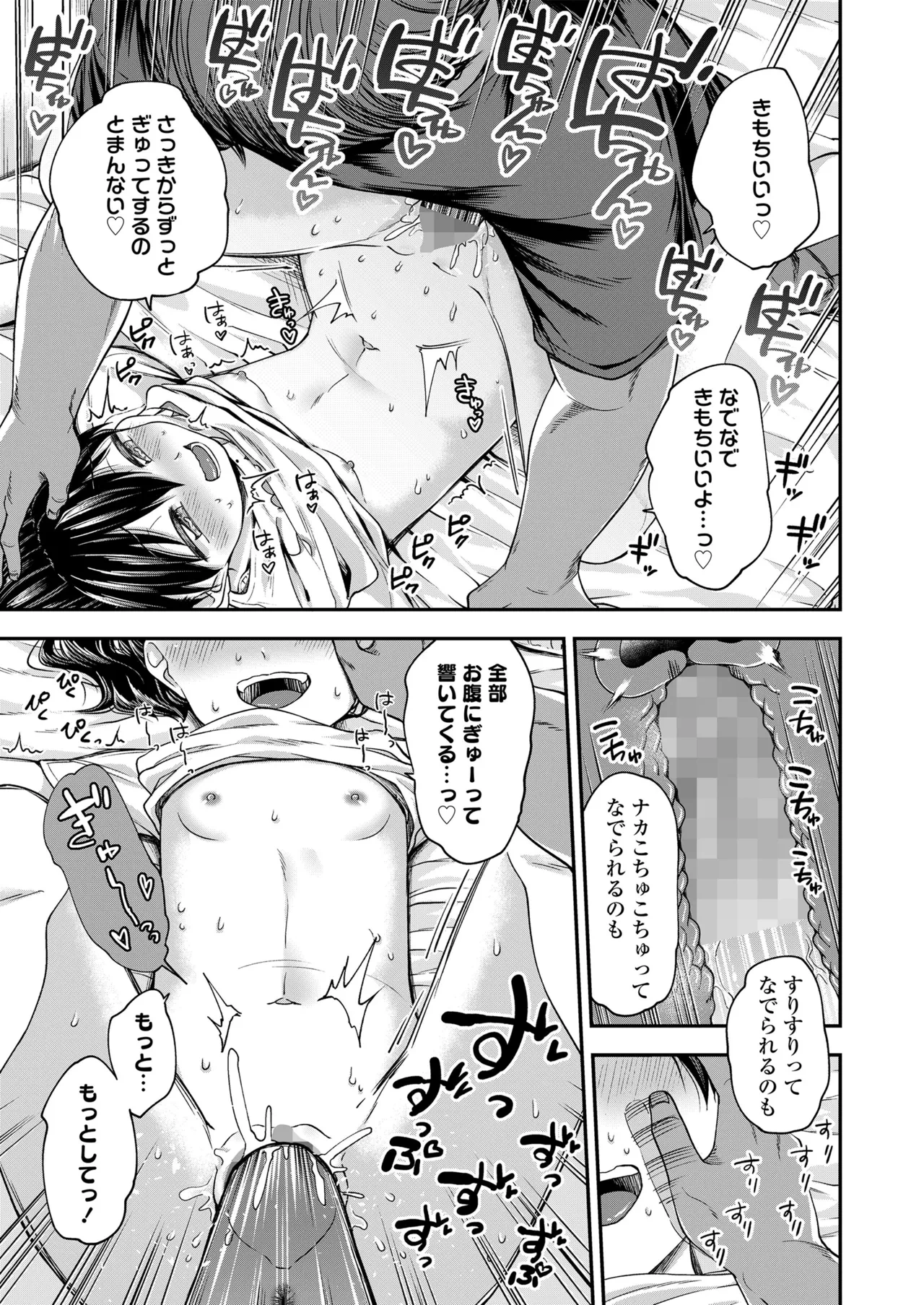 หน้า 75