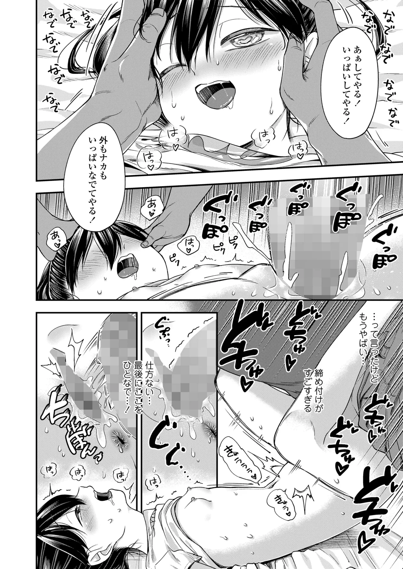 หน้า 76