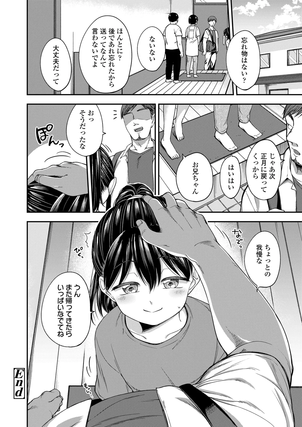 หน้า 78