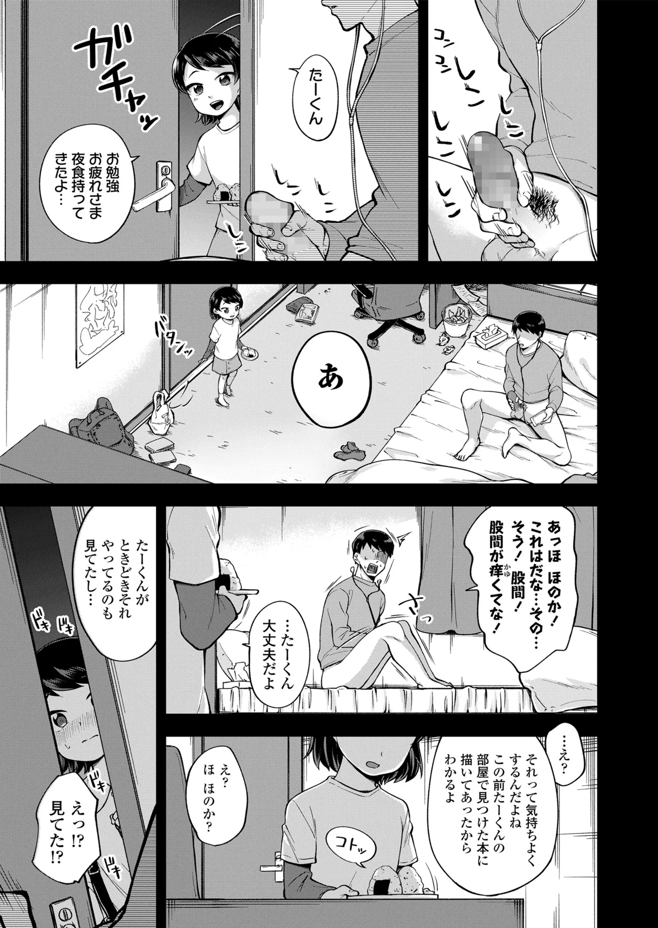 หน้า 81