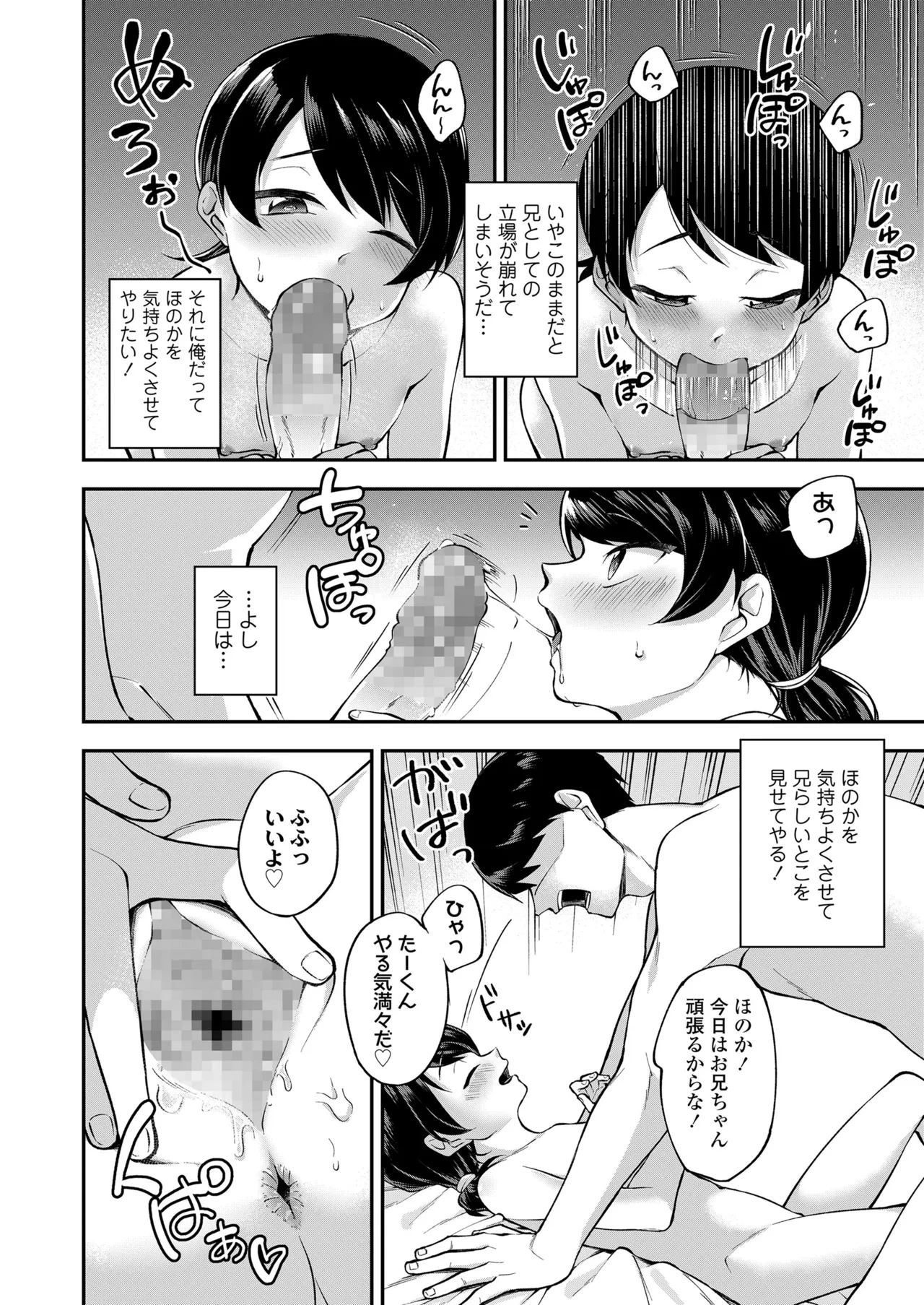หน้า 84