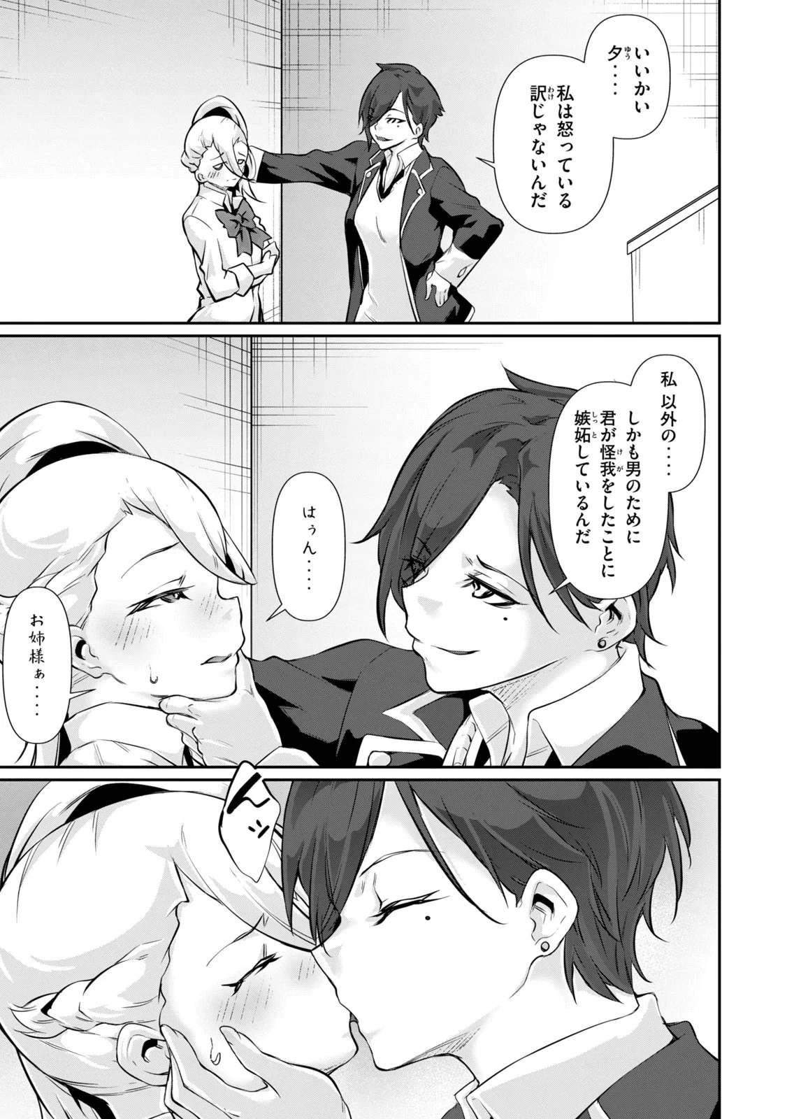 หน้า 57