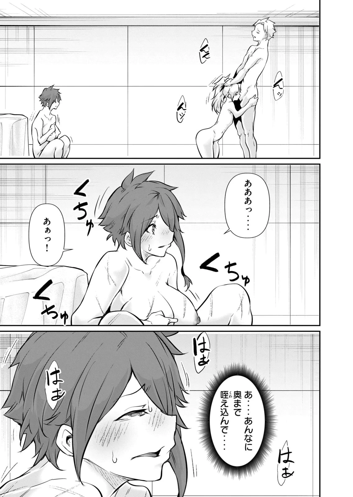 หน้า 103