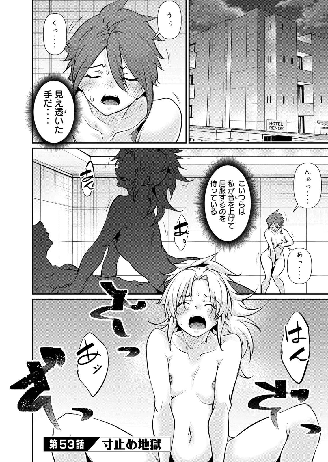 หน้า 113