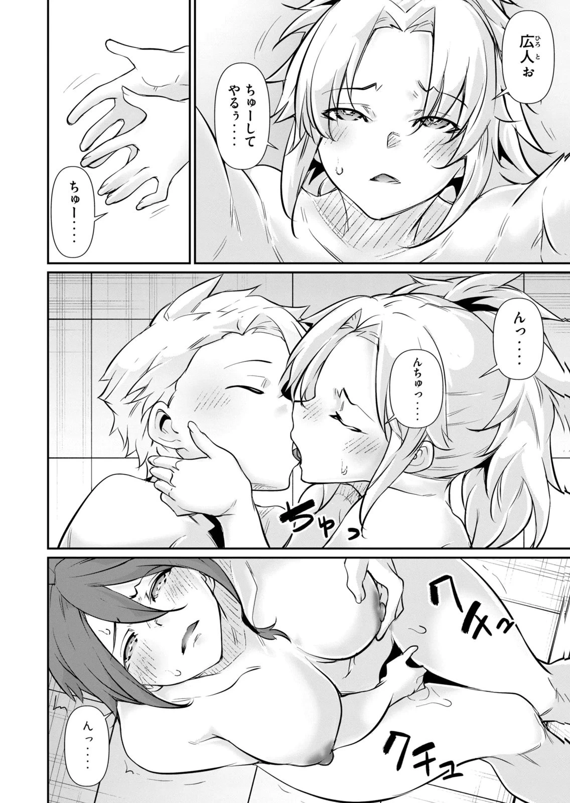 หน้า 114