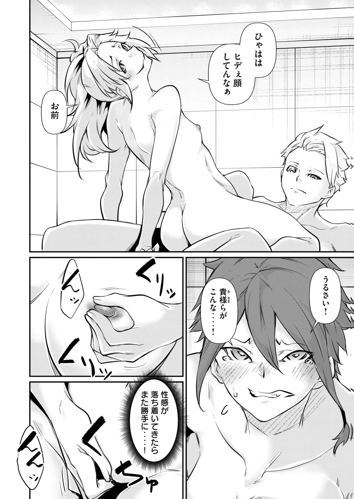 หน้า 118