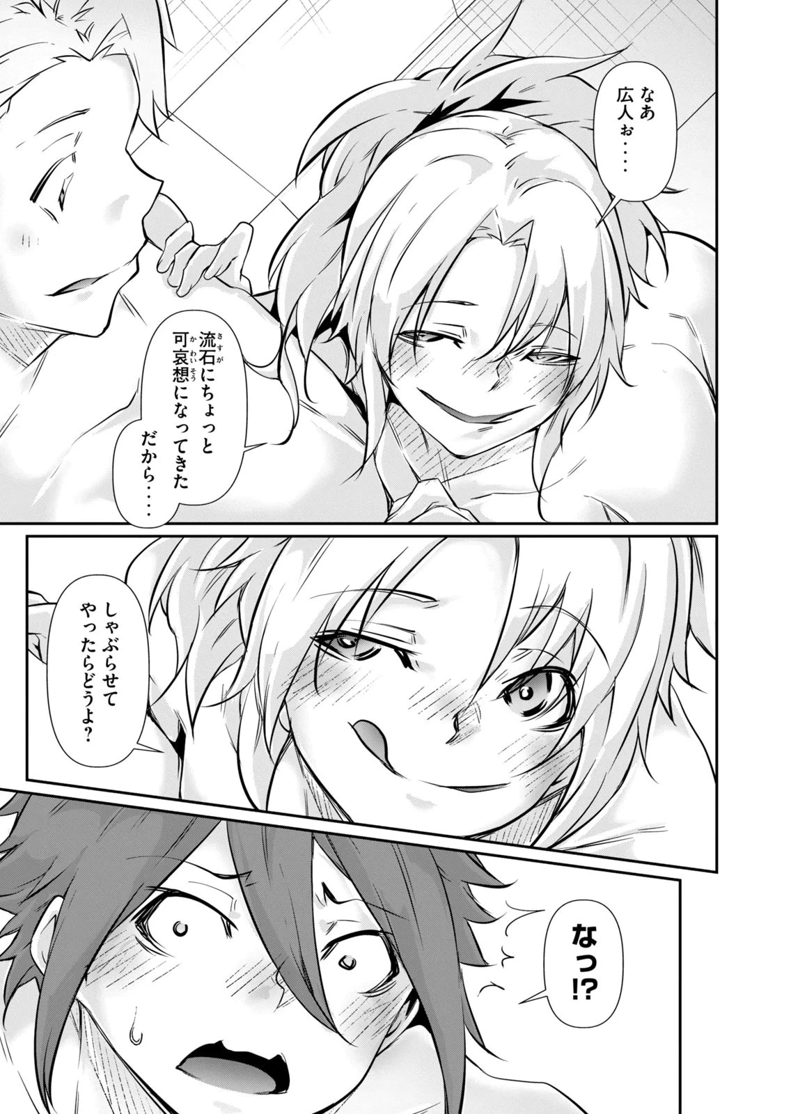 หน้า 119