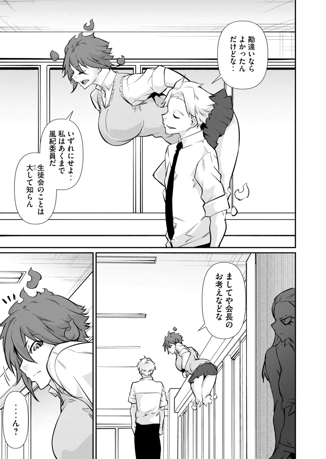 หน้า 159