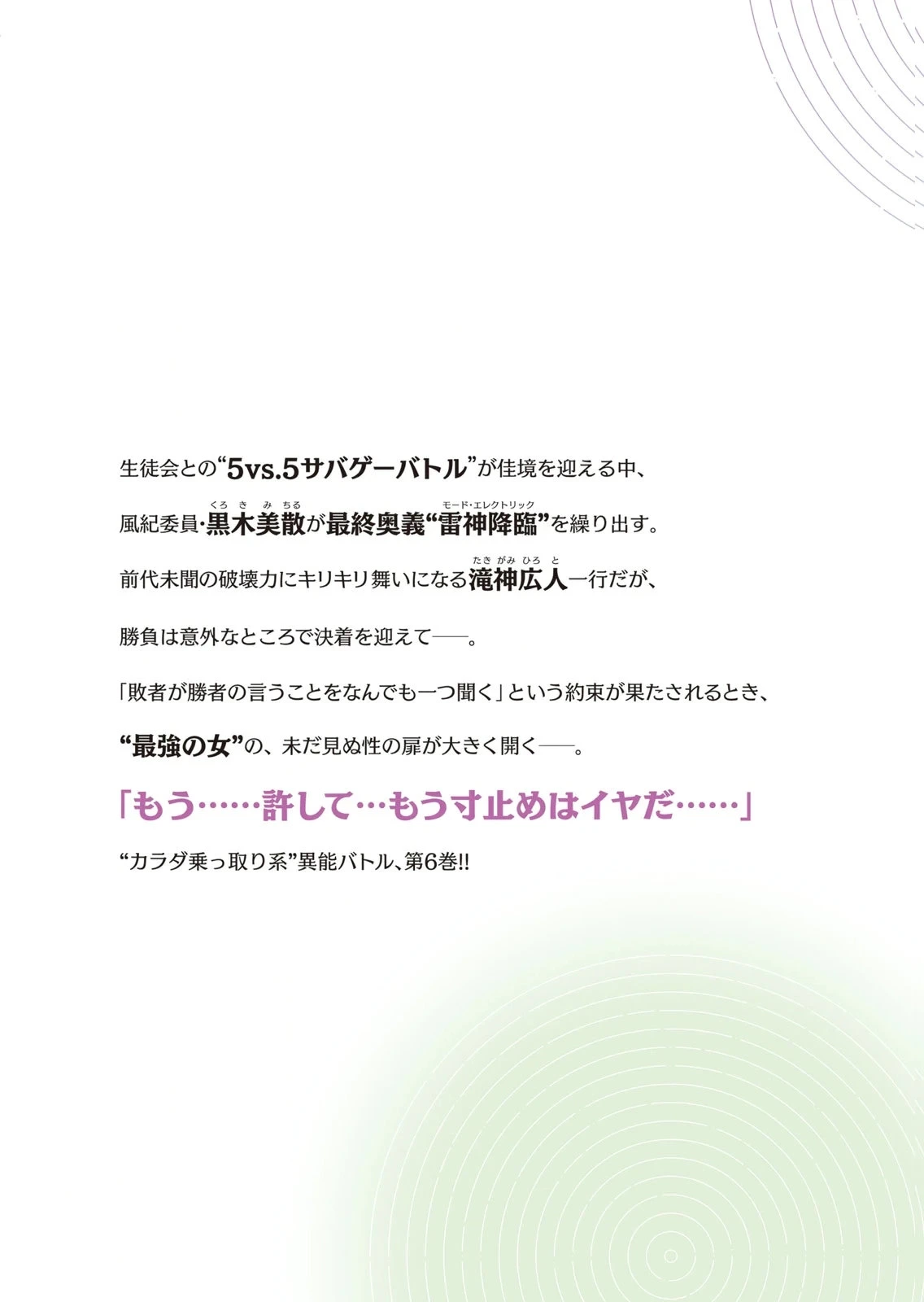 หน้า 181