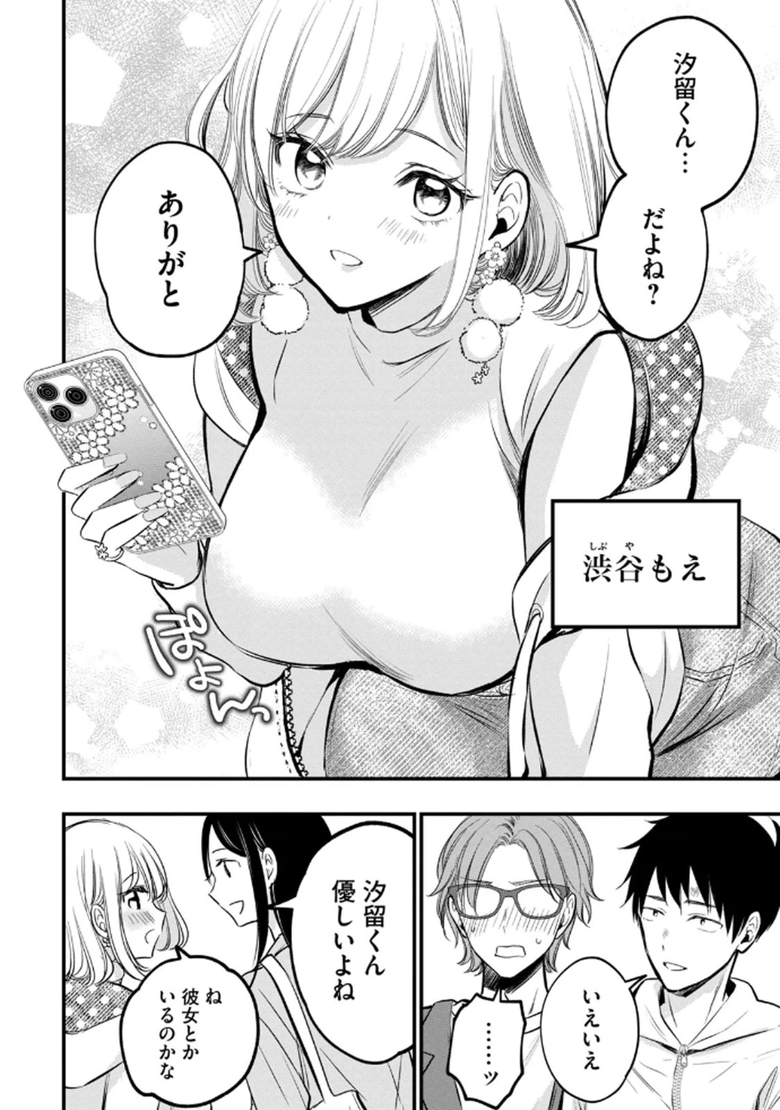 หน้า 10