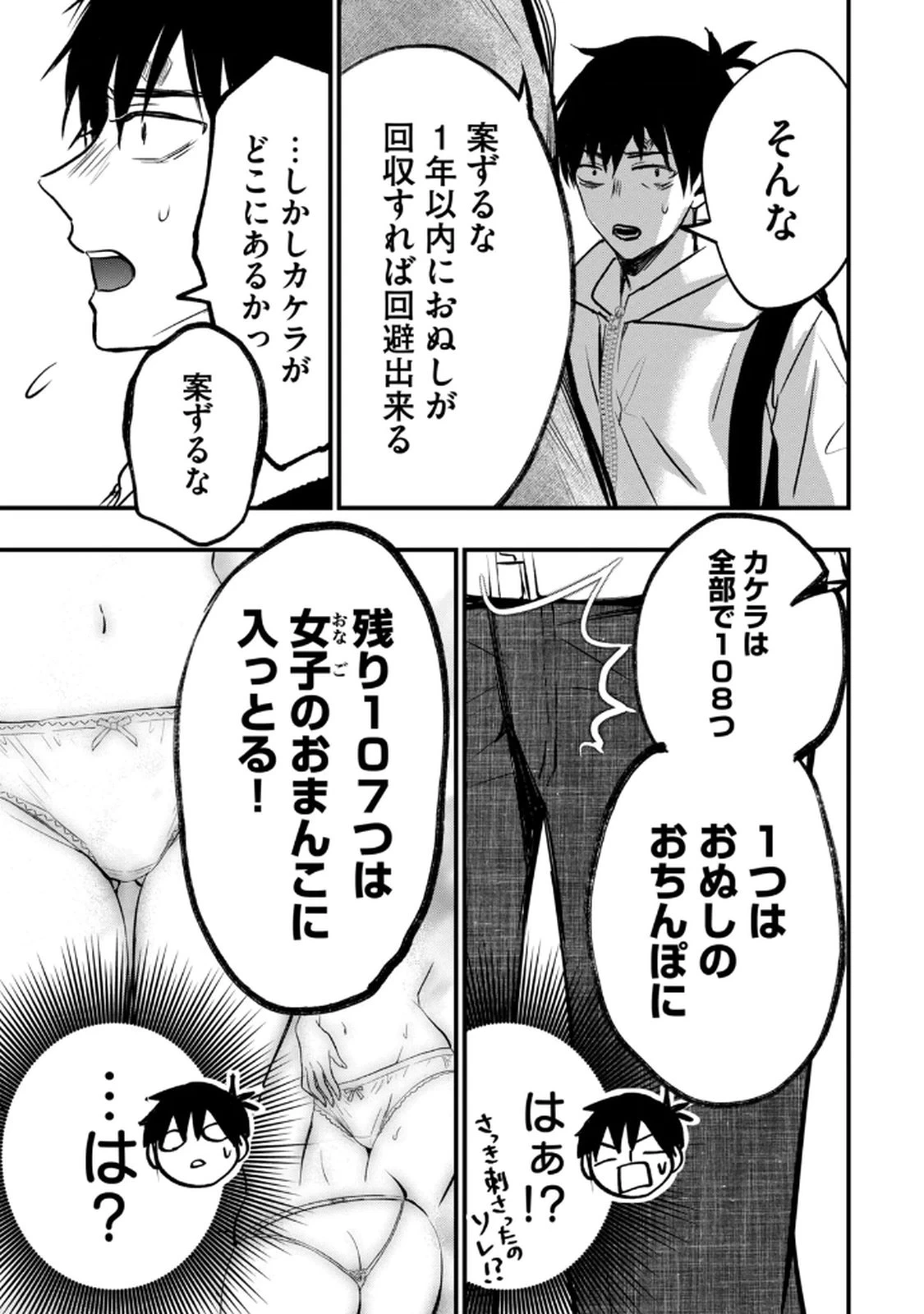 หน้า 27