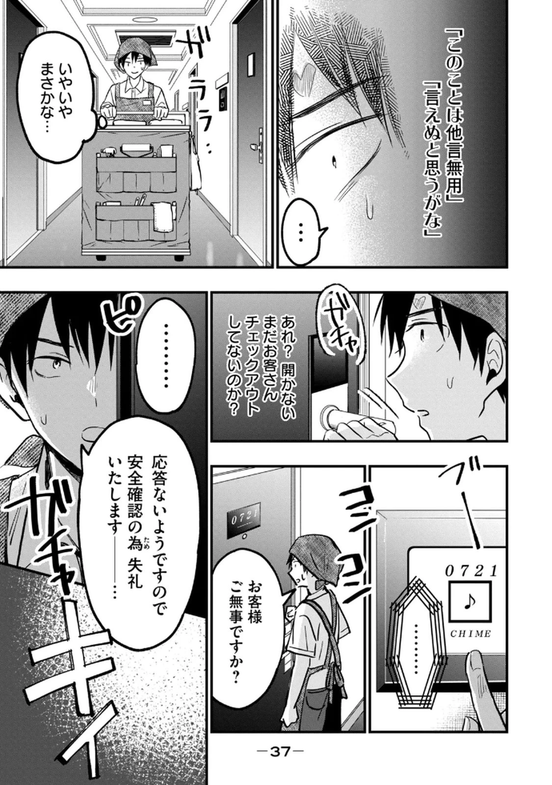 หน้า 39
